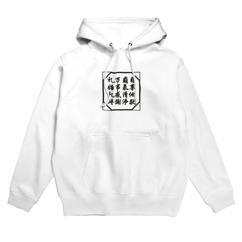 HEAVENLY BLISS.の優れる者は人に優しいシリーズ３ｂ Hoodie