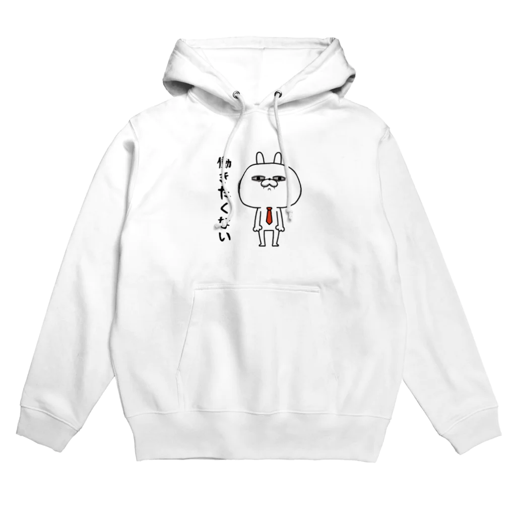 DECORの顔芸うさぎ 働きたくないver. Hoodie