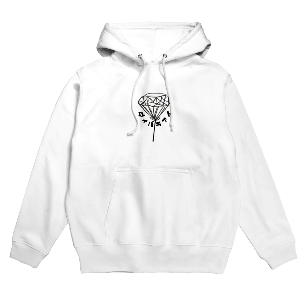 ダイバラアイのダイバラアイ Hoodie