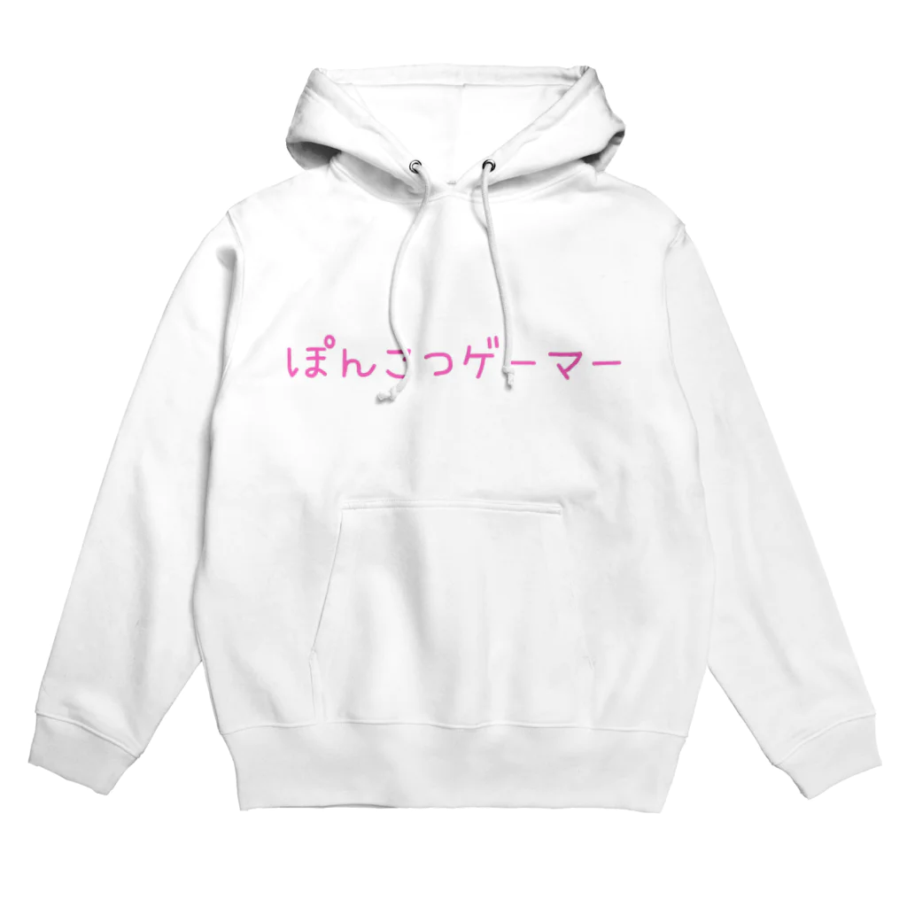 あおいのペンギン&ゲーマーグッズのぽんこつゲーマー1 ピンク Hoodie