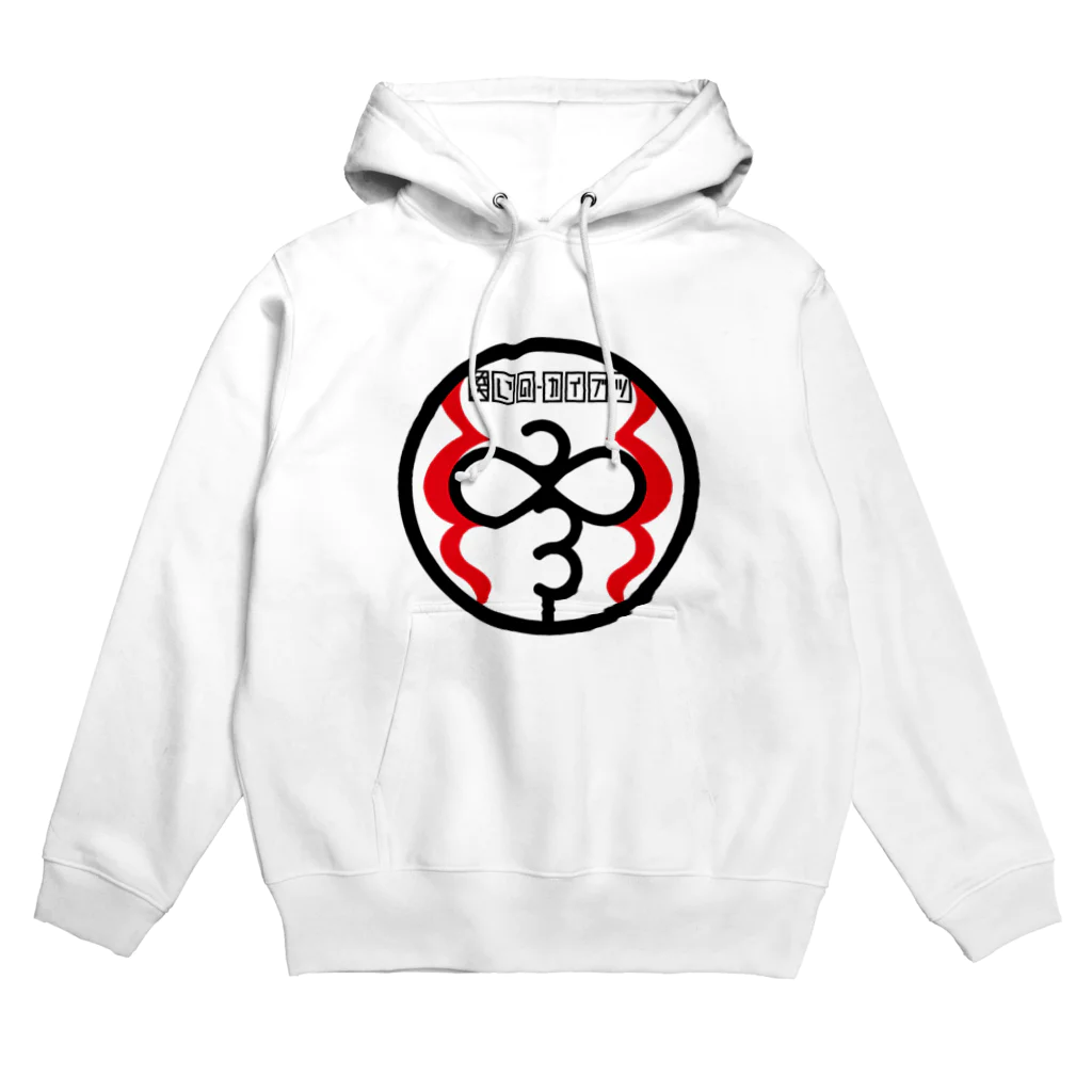 原田専門家のパ紋No.2911 Hoodie