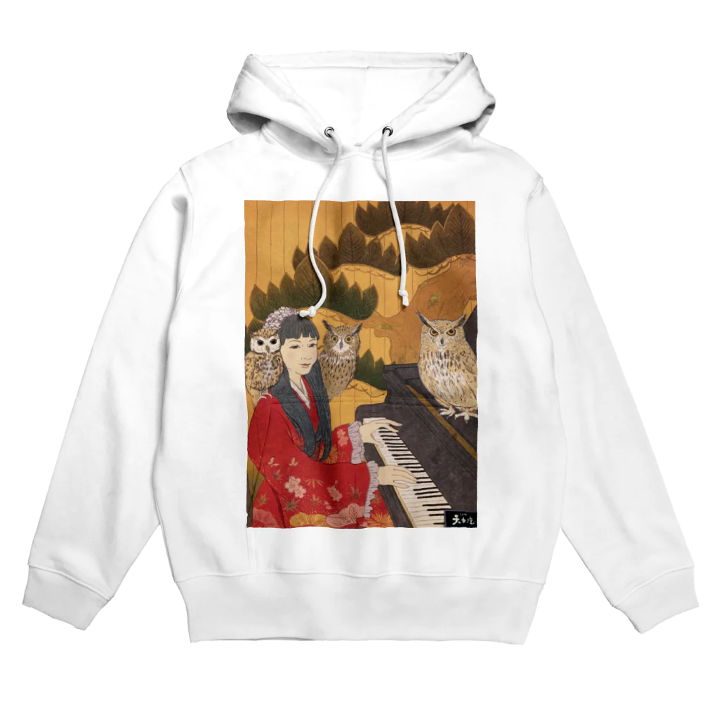 天女座の天女座　ミミズクと紫帆 Hoodie