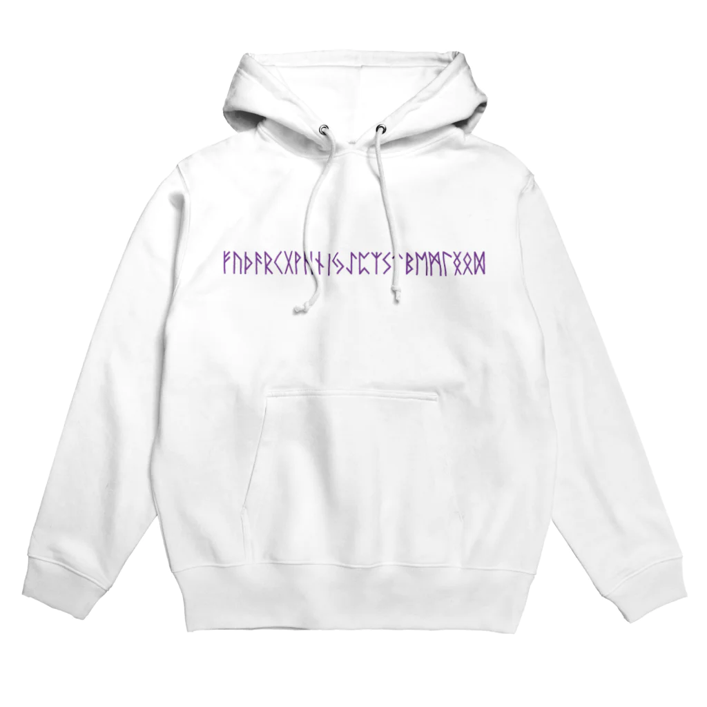 べるかなSHOPのルーン文字（パープル） Hoodie