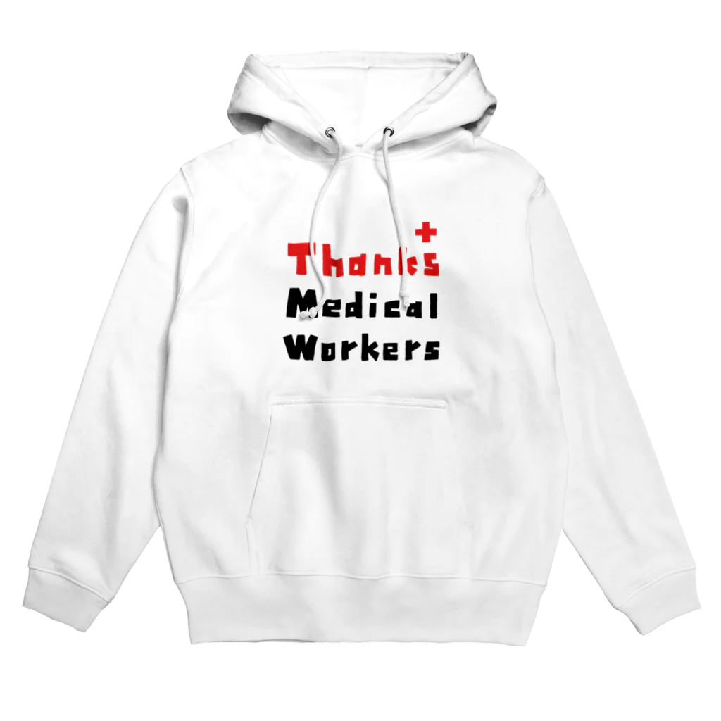 麦畑のThanksMedicalWorkers[医療従事者に感謝します] Hoodie