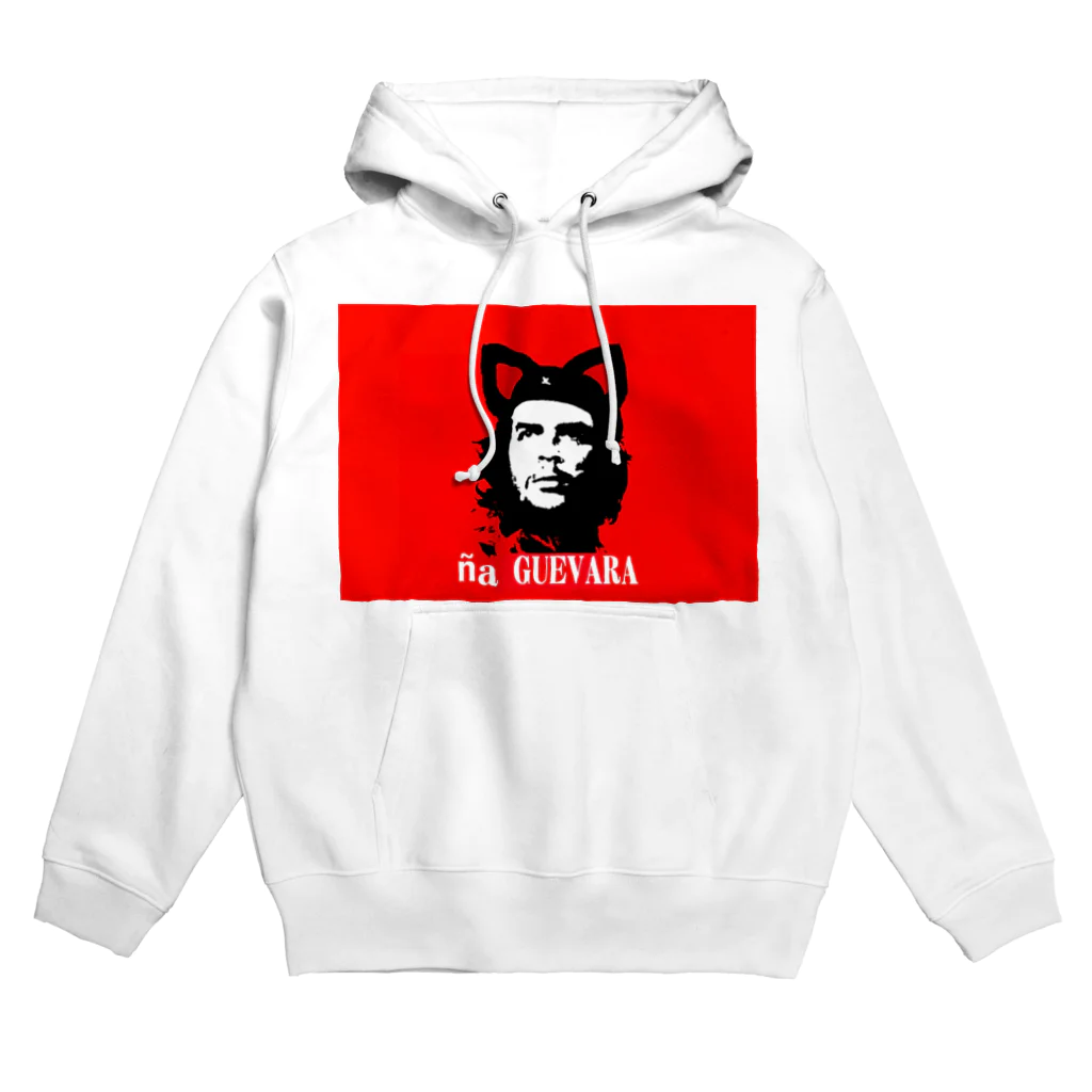 ña guevara のにゃ・ゲバラ Hoodie