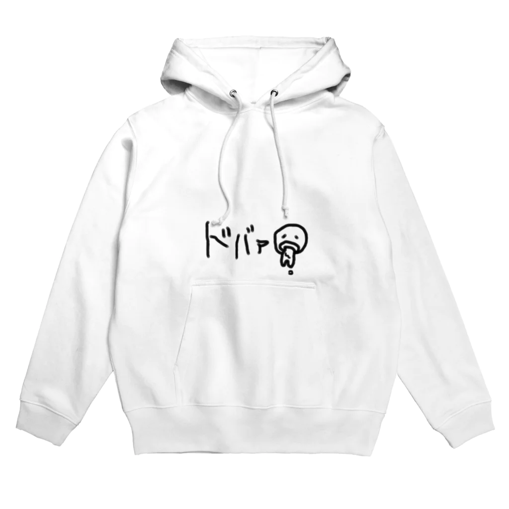 ふぁっかめんのドバァ Hoodie