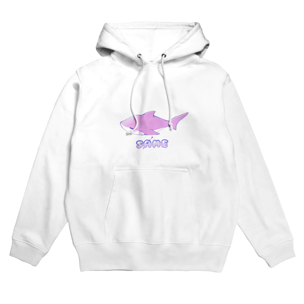 渡海フカのサメちゃ！！！！！！！SAME！shark！可愛いね！ Hoodie