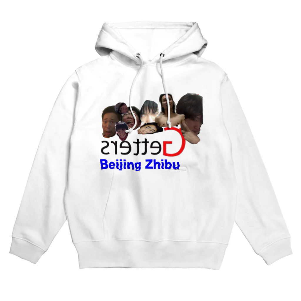 北京支部公式グッズの北京支部公式ロゴ Hoodie