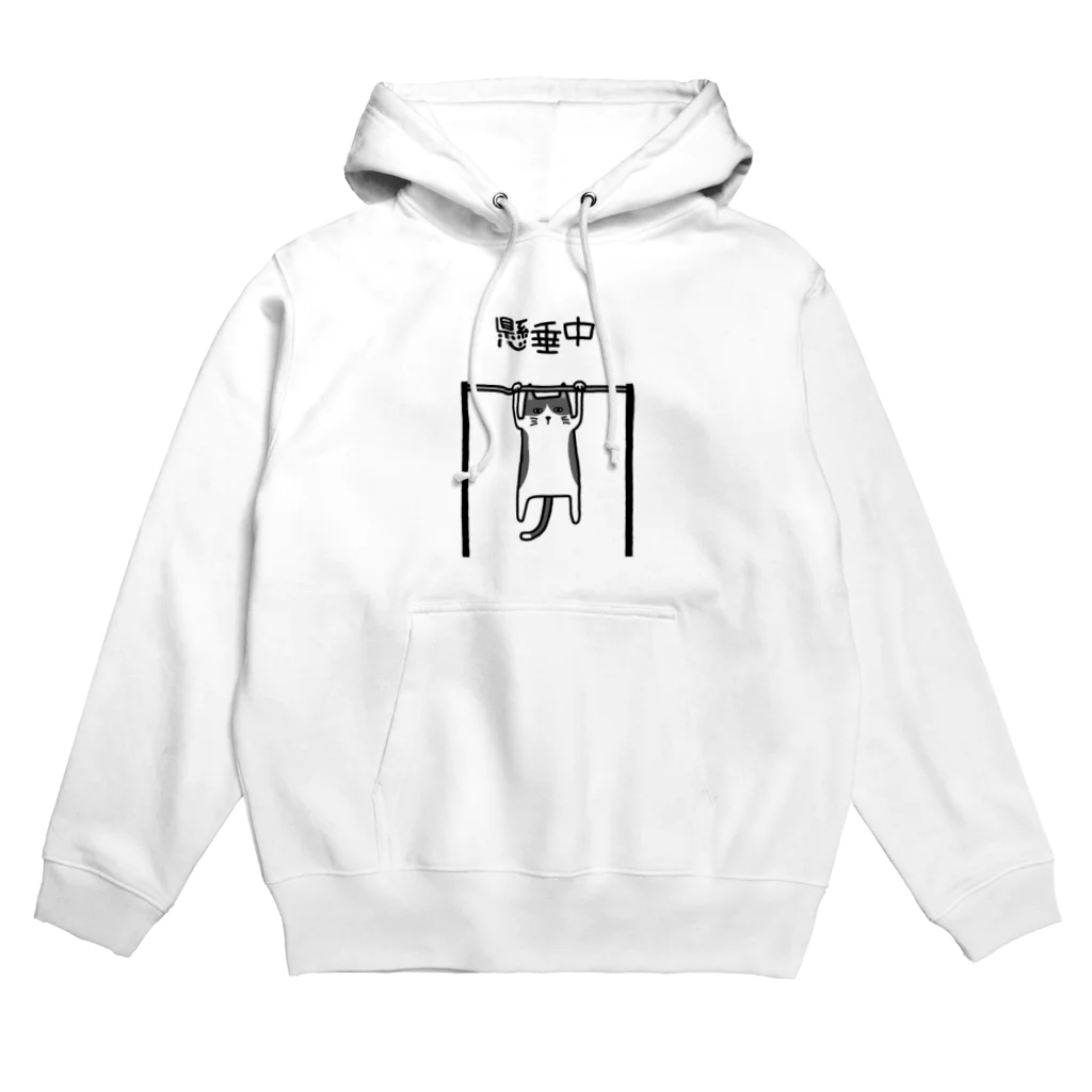 麦畑の懸垂猫 Hoodie