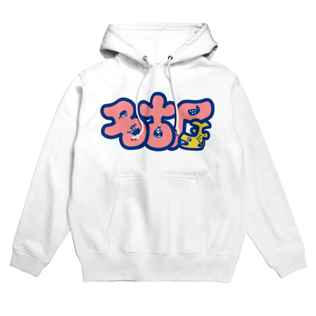 ちゃーはん。の名古屋 Hoodie