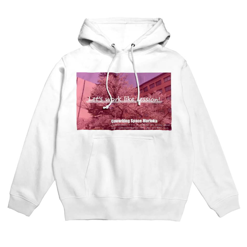 コワーキングスペースもりおかのWLS_ishiwari Hoodie