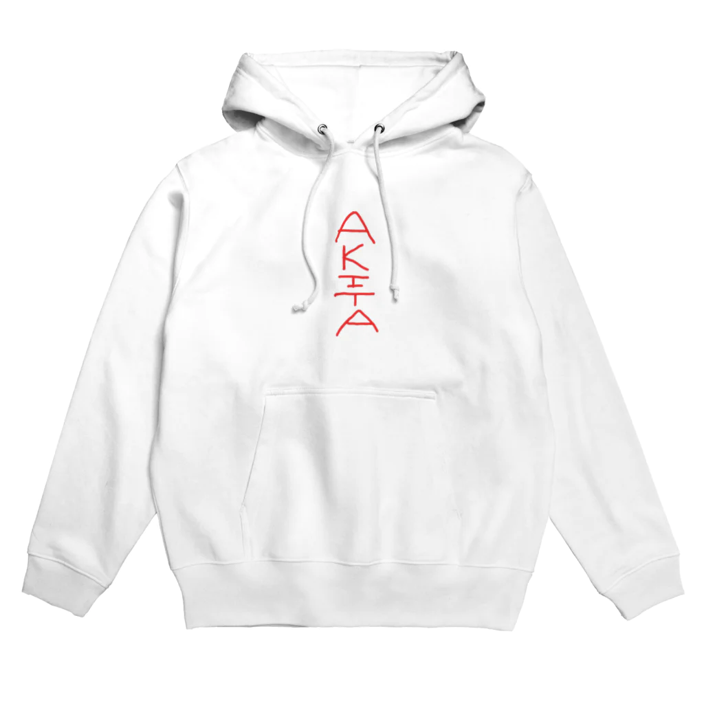 あいあいあーい！のラブ秋田 Hoodie