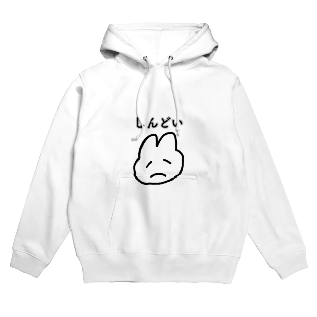 naisho777のしんどいうさぎ Hoodie