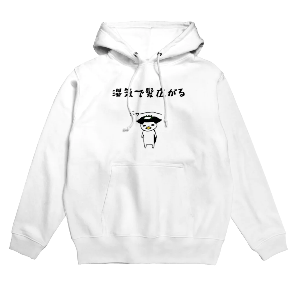 麦畑の湿気で髪広がる Hoodie