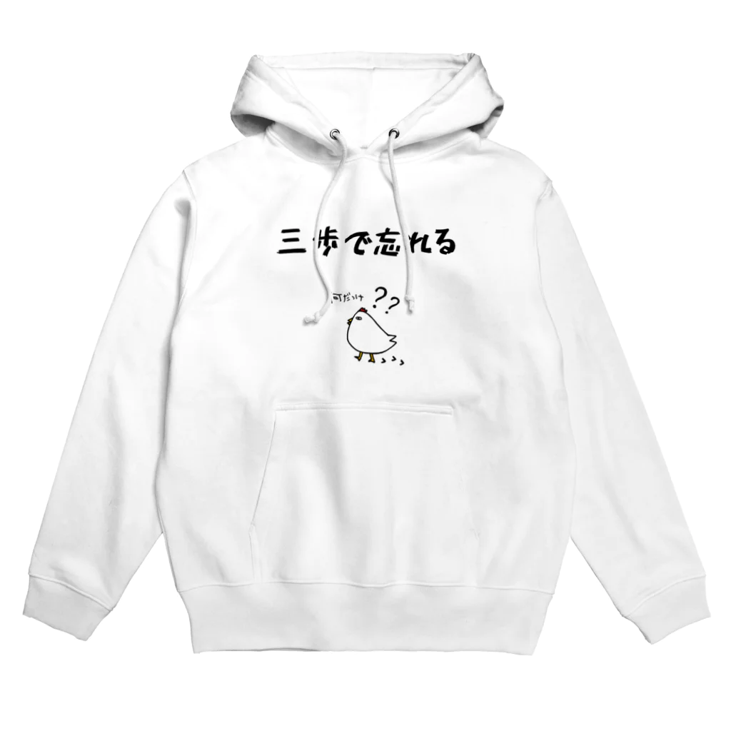 麦畑の三歩で忘れる Hoodie