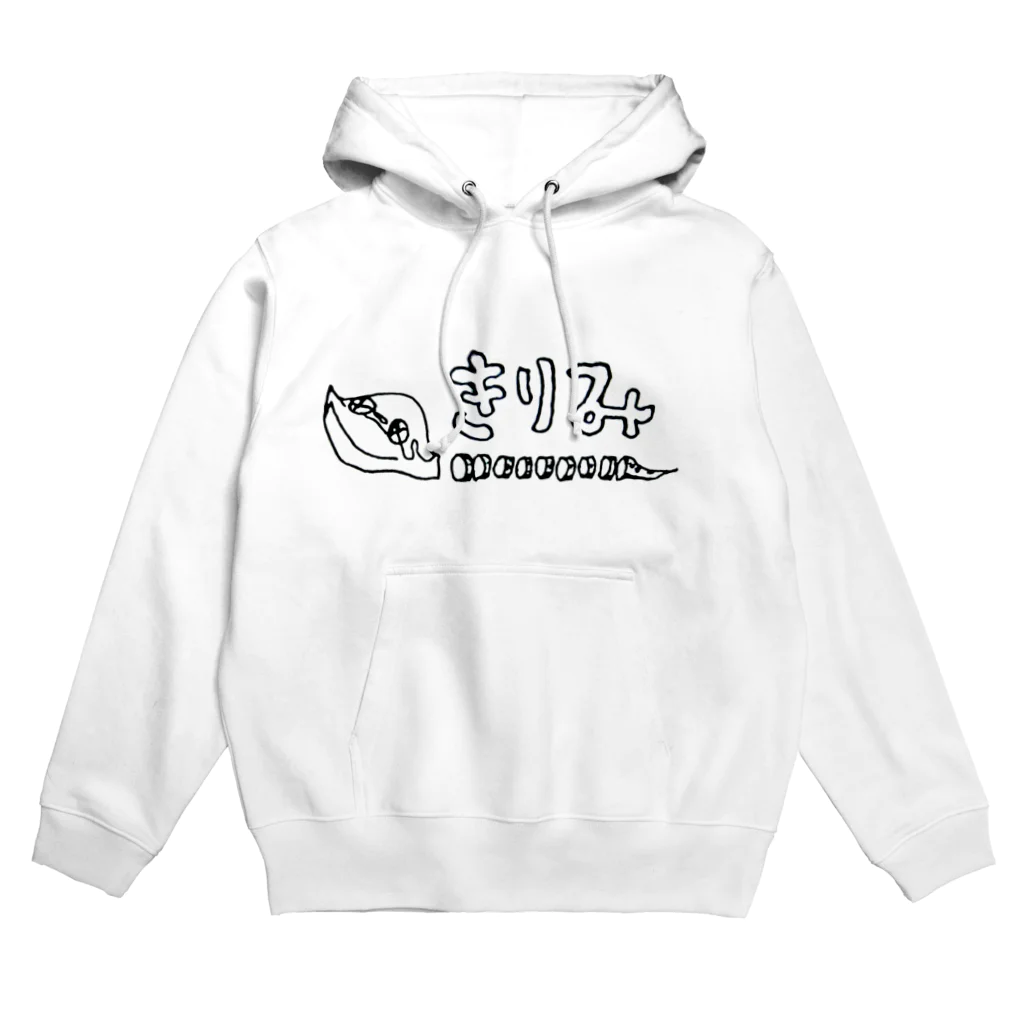 イギリスチョコスキーのセイブシシバナヘビのきりみ Hoodie