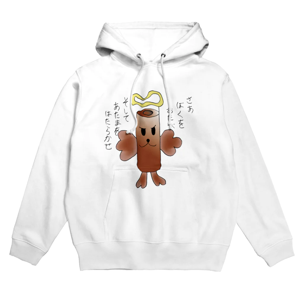 学生ショップのチョコ棒くん Hoodie