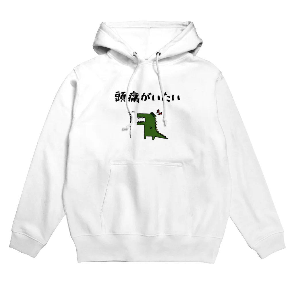 麦畑の頭痛がいたい(ワニ) Hoodie