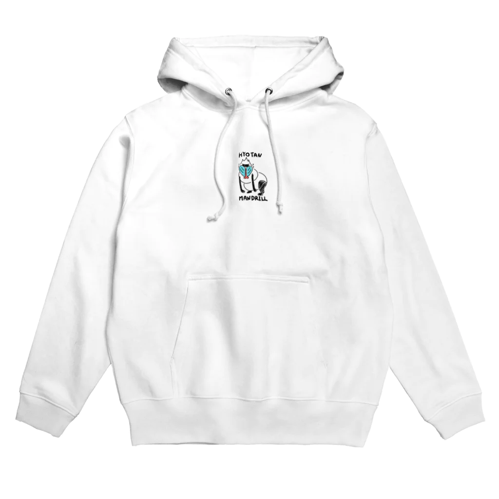 のりっぷすのヒョウタンマンドリル Hoodie