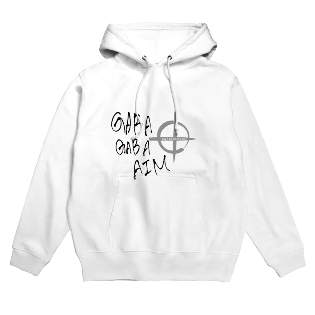 匠's shopのスタイリッシュにガバガバエイム Hoodie