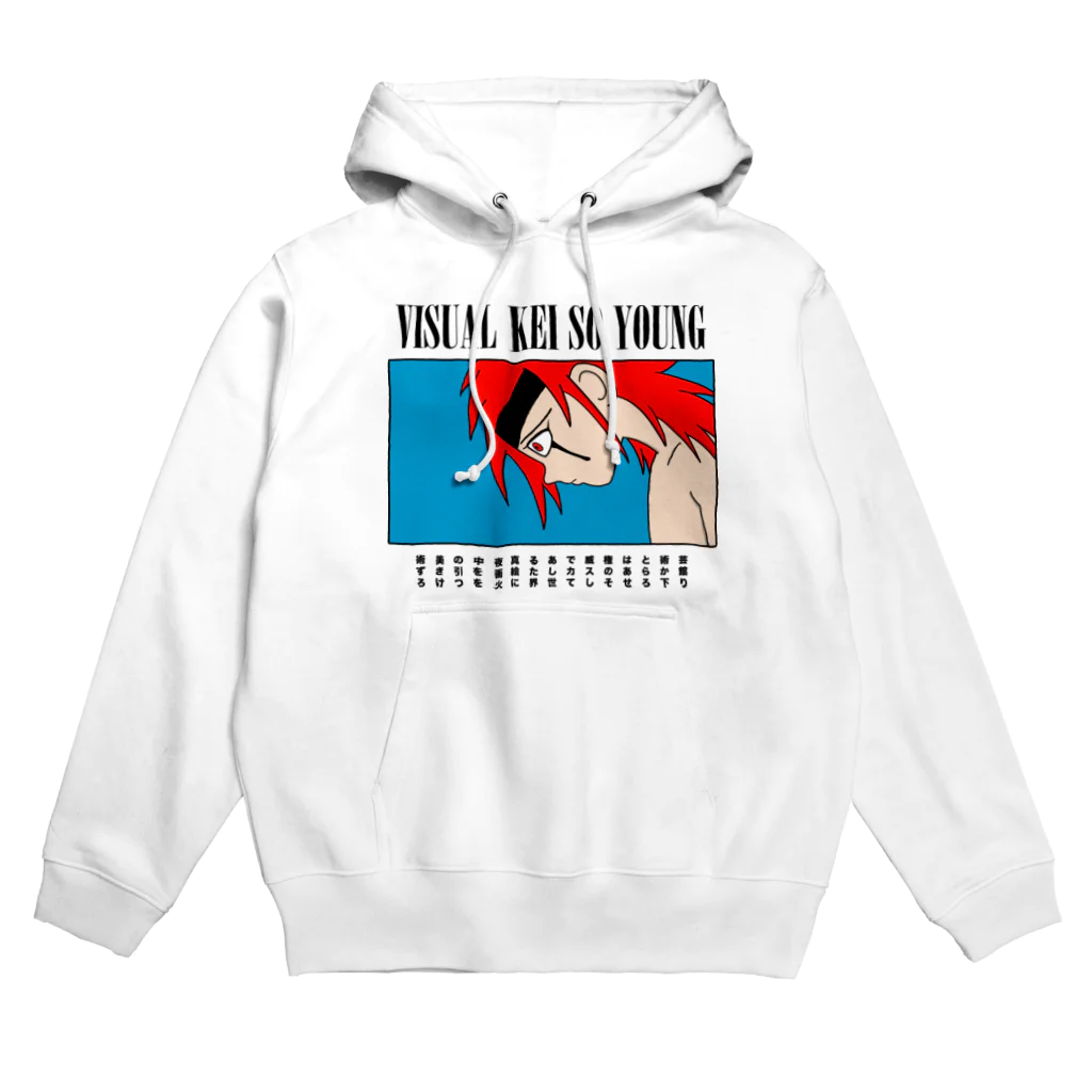 ヴィジュアル系ソー・ヤング OFFICIAL MERCH on SUZURIのVISUAL KEI SO YOUNG MAIN VISUAL 001 Hoodie