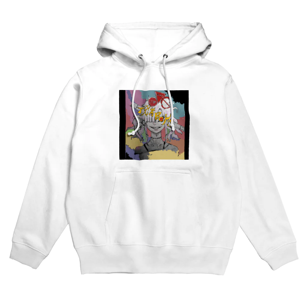 隣の芝生は青かったの役満BOYS Hoodie