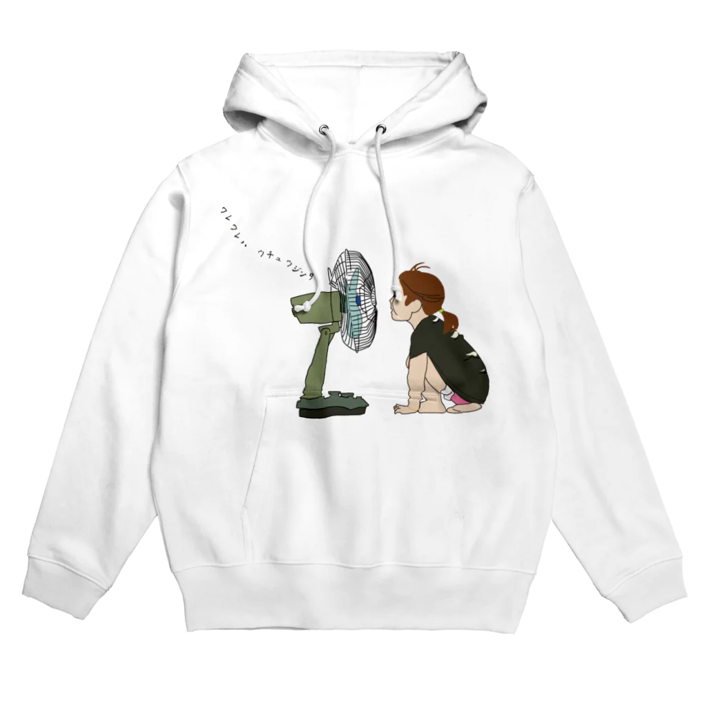 Drecome_Designの扇風機と女の子 Hoodie