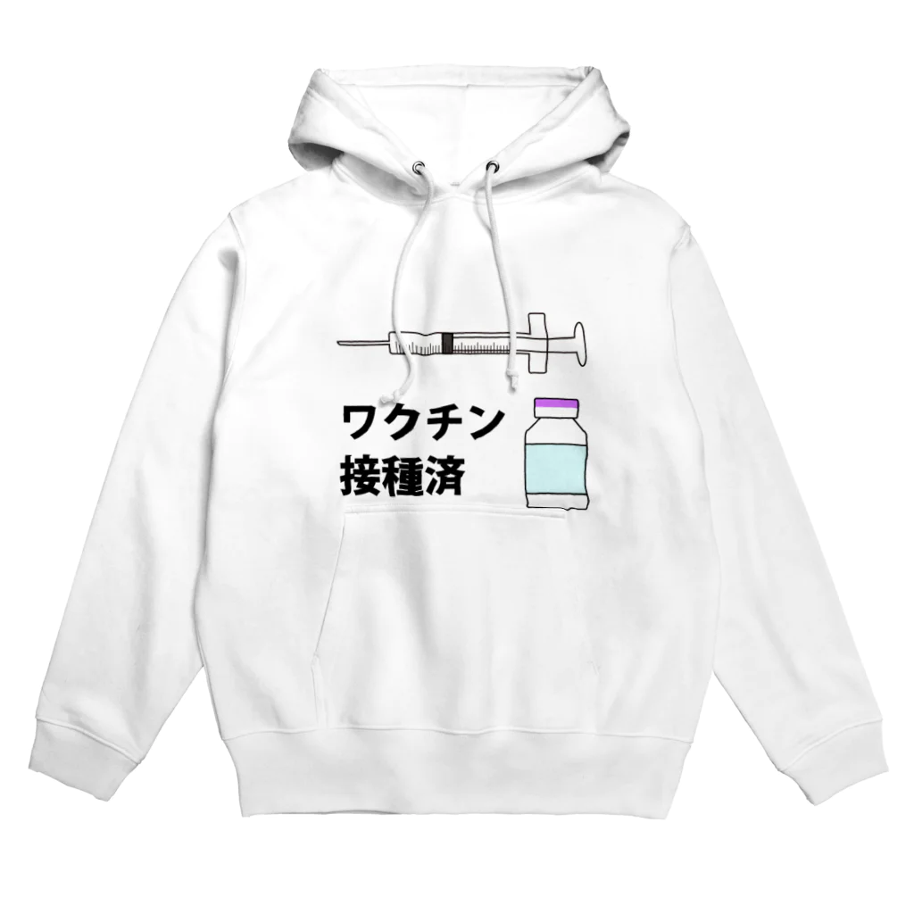 illust_designs_labのワクチン接種済みのイラスト COVID-19 vaccine mRNA　2 Hoodie