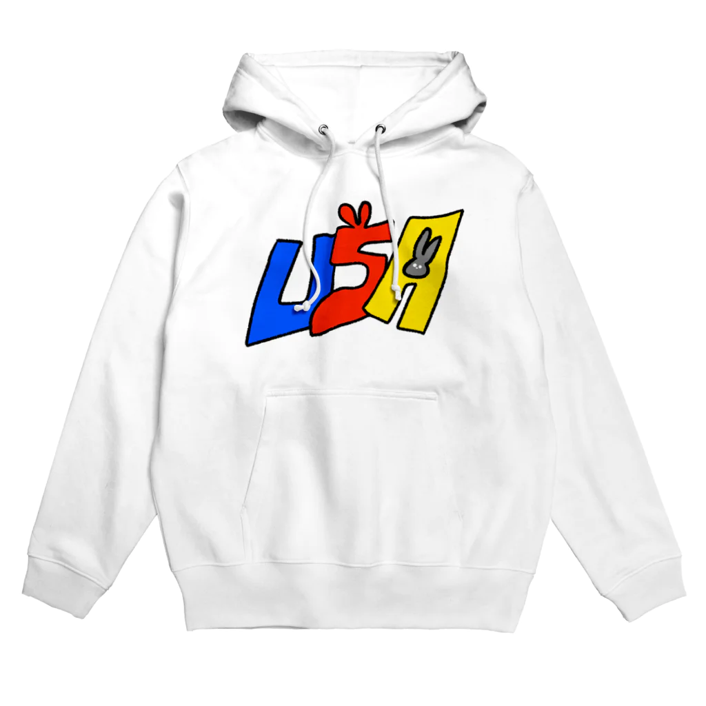 ポメ山ポメ太郎のUSAちゃん Hoodie