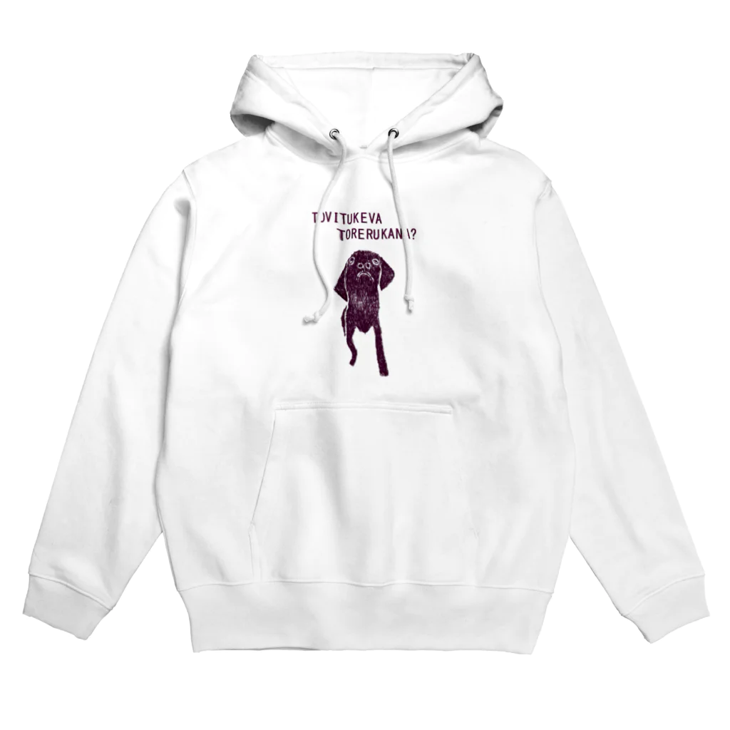 NIKORASU GOのユーモアラブラドールデザイン「飛びつけば」（Tシャツ・パーカー・グッズ・ETC） Hoodie