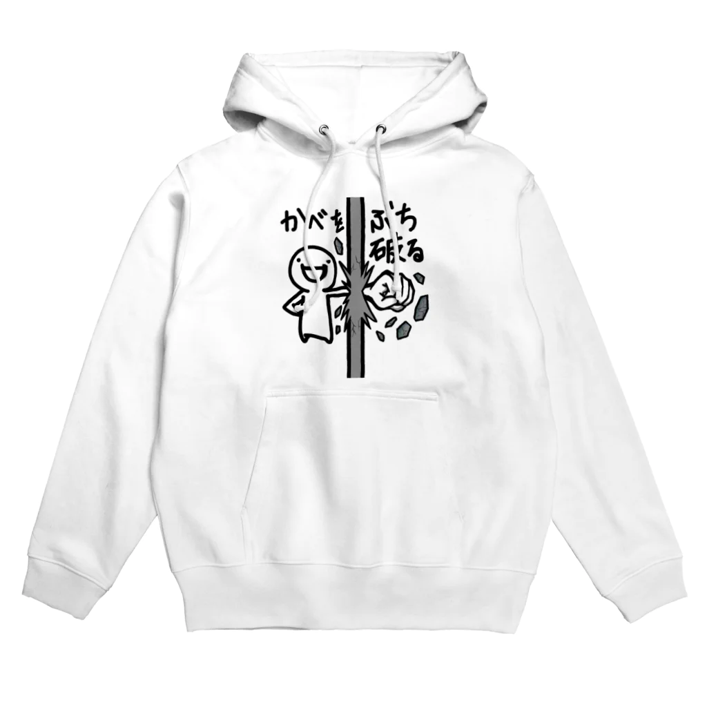 Luca A suzuri shopの壁をぶち破る Hoodie