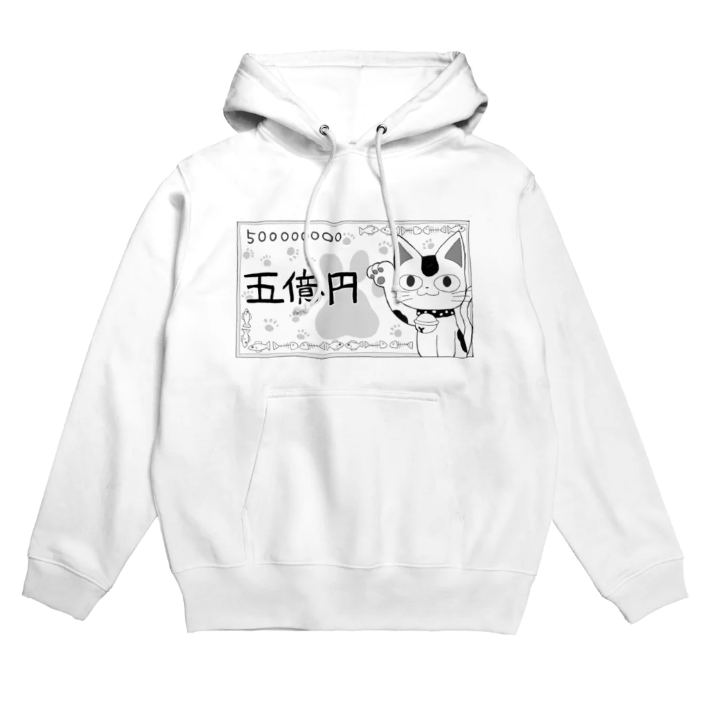 きょううんRRR・SUZURI支店のごおくえん Hoodie