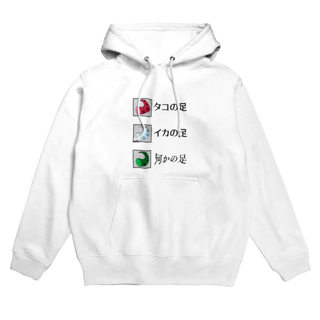 異次元ポケットのどのアシが好き？ Hoodie