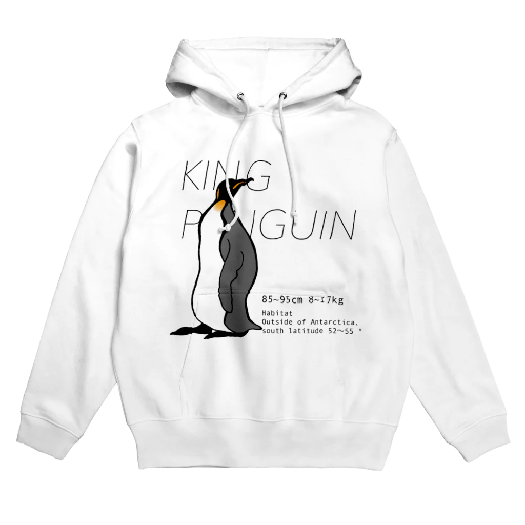 空とぶペンギン舎のオウサマペンギン Hoodie