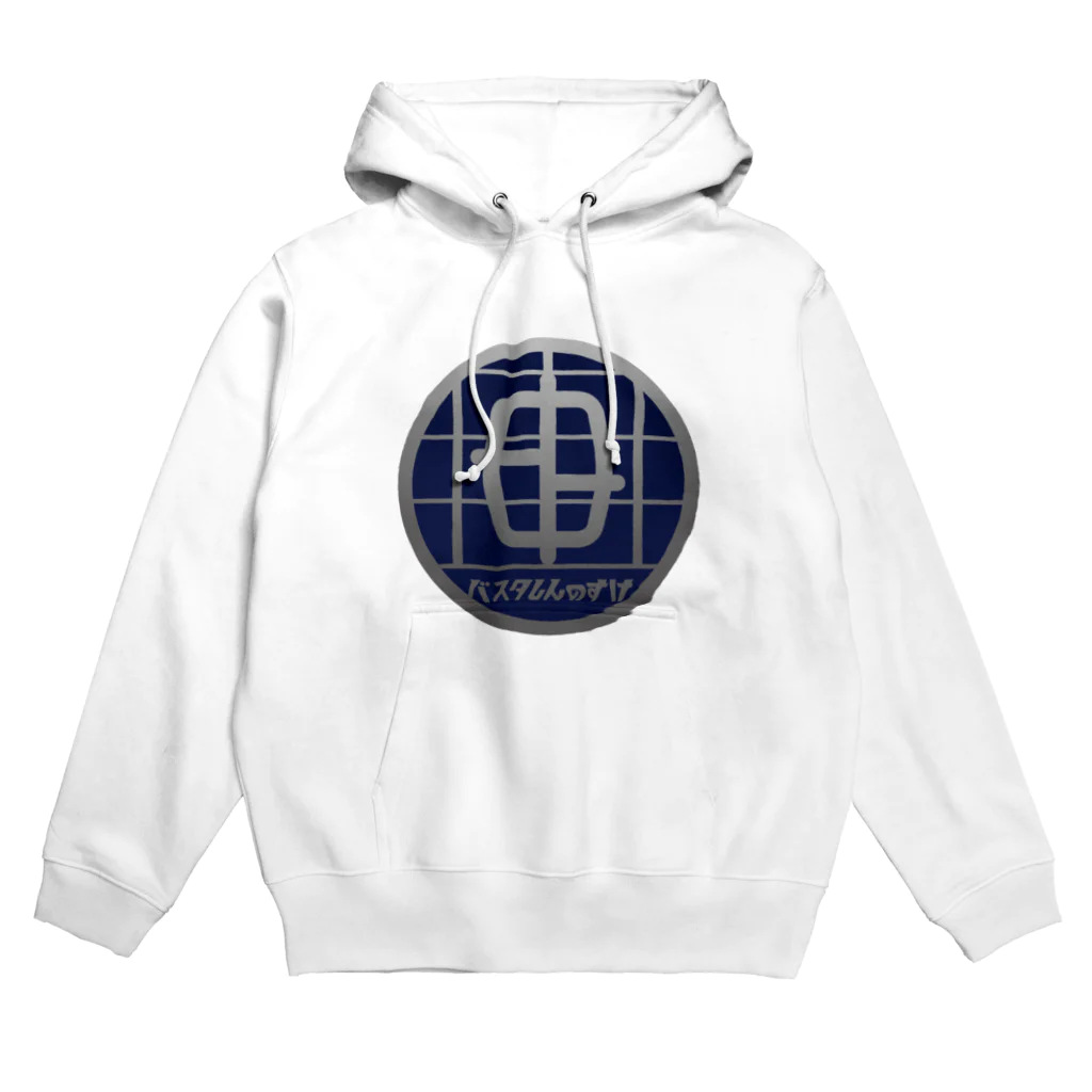 原田専門家のパ紋No.2975 バスタしんのすけ Hoodie