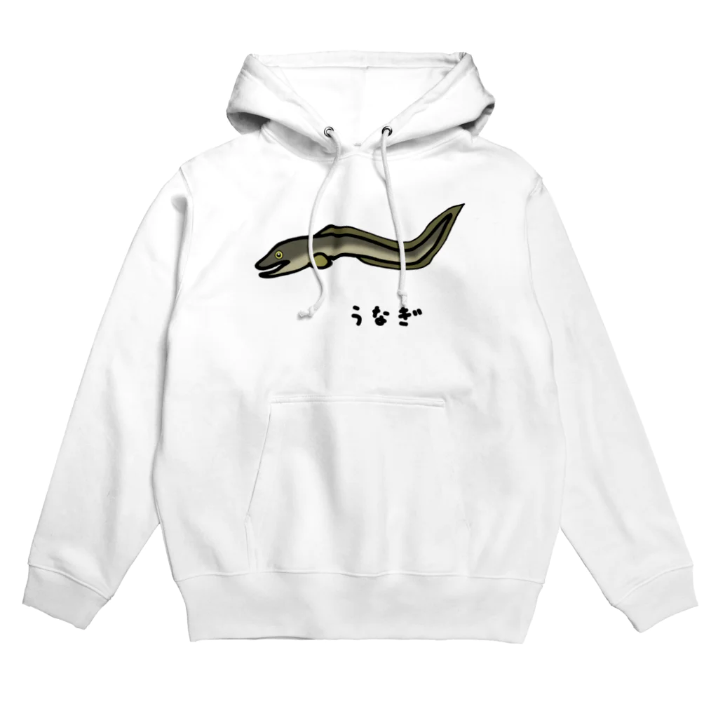 脂身通信Ｚの【魚シリーズ】うなぎ♪2107 Hoodie