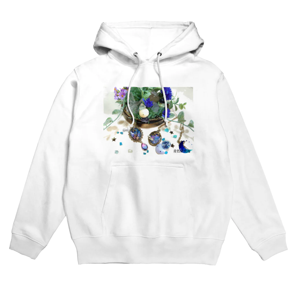 靑色研究所の【イシセオイ】ケンタウル祭 Hoodie