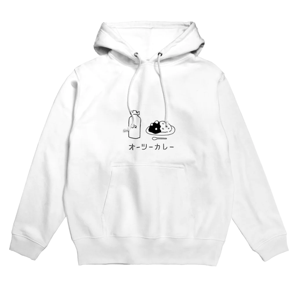 喫茶オーツーカレーのオーツーカレー(O2 carry) Hoodie