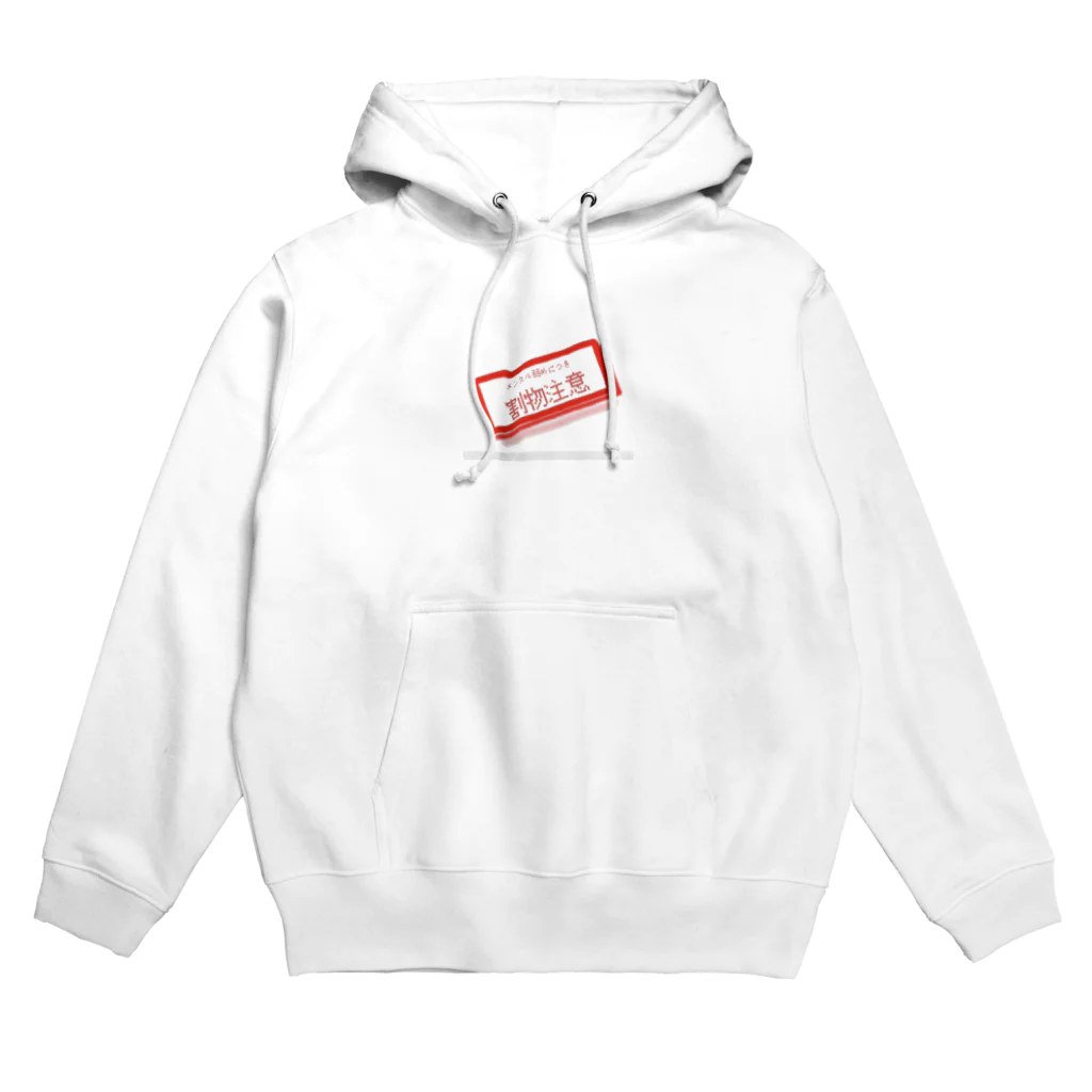 想くん'sショップのメンタル弱めにつき割物注意。 Hoodie