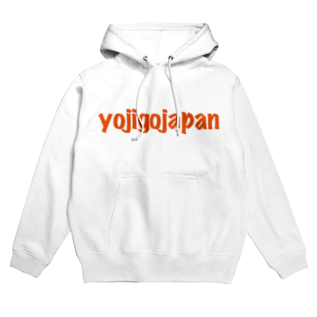 yojigo-japanのyojigojapan Hoodie