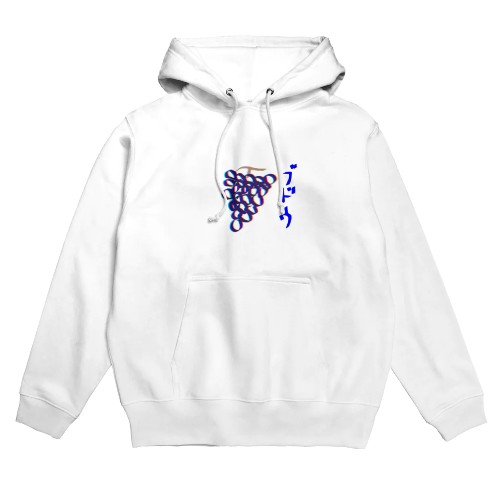 ミティミティーのブドウ Hoodie