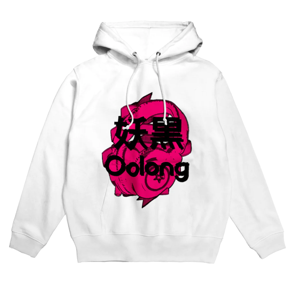 ☆アヤカシ(妖黒烏龍)のアヤカシ・ヘッドフォン(PINK) Hoodie