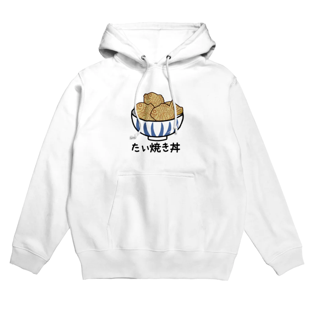 楽猫楽描しげ屋のたい焼き丼 Hoodie