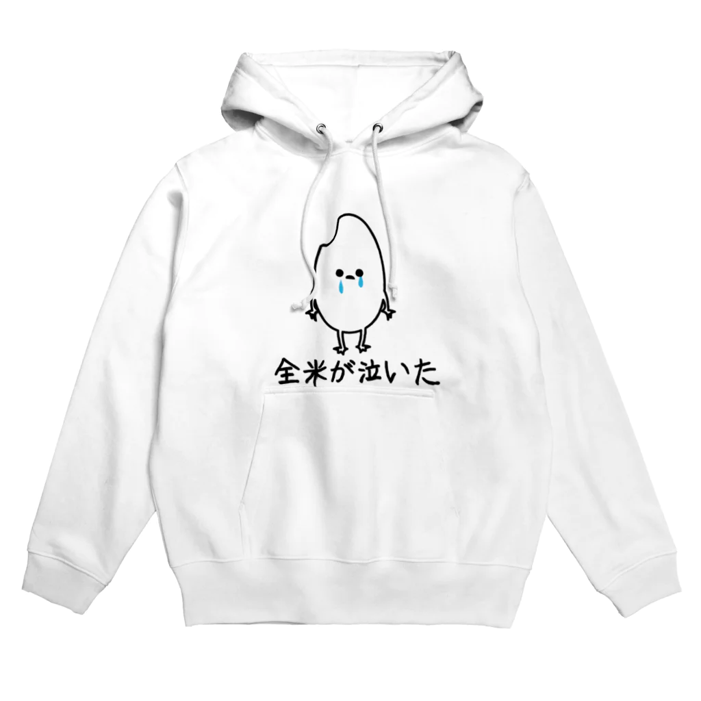 poisonlunchboxの全米が泣いた Hoodie