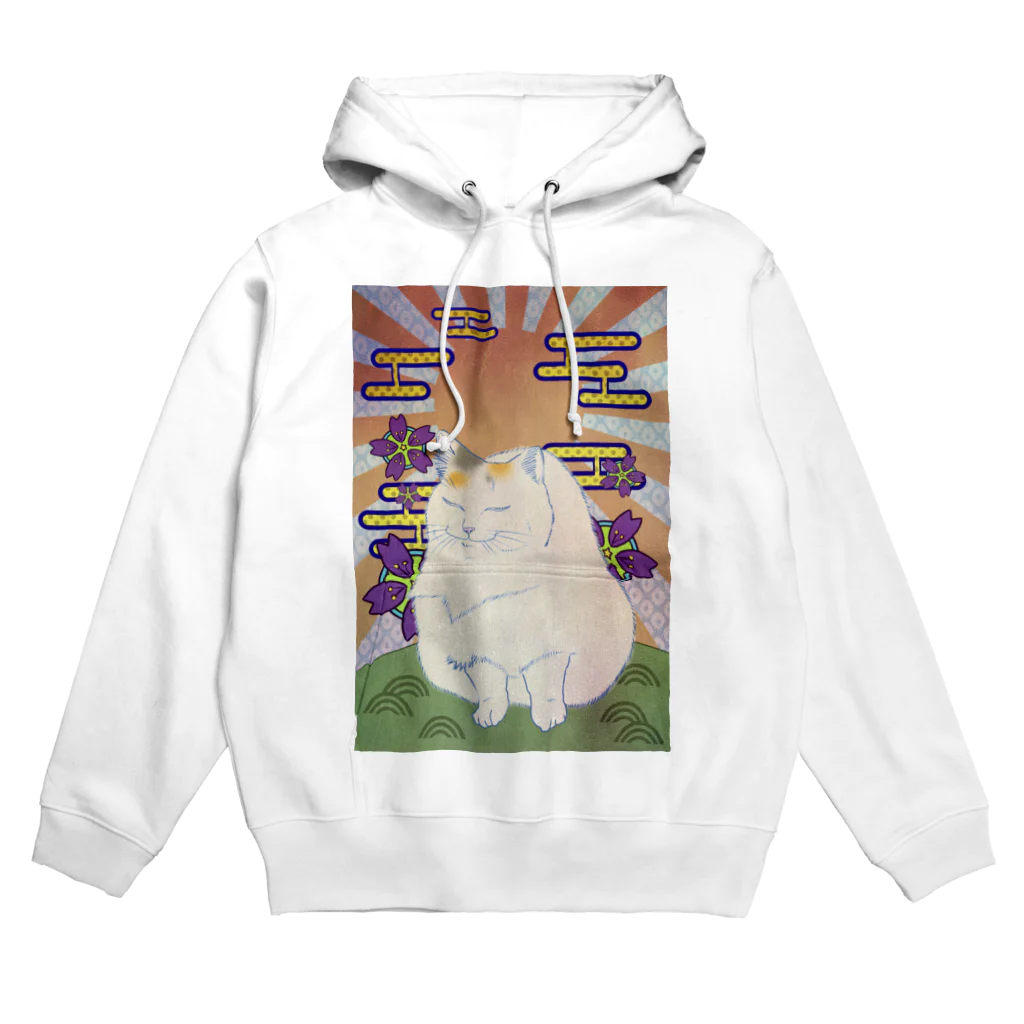 猫のおとげの和な白三毛猫 Hoodie