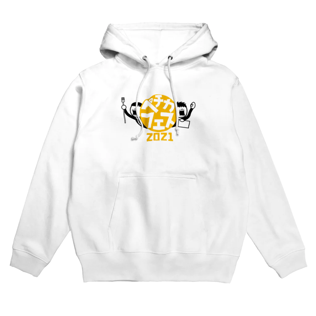 アマチュアお笑いライブ制作 楽しいペチカのペチカフェス2021ロゴグッズ Hoodie