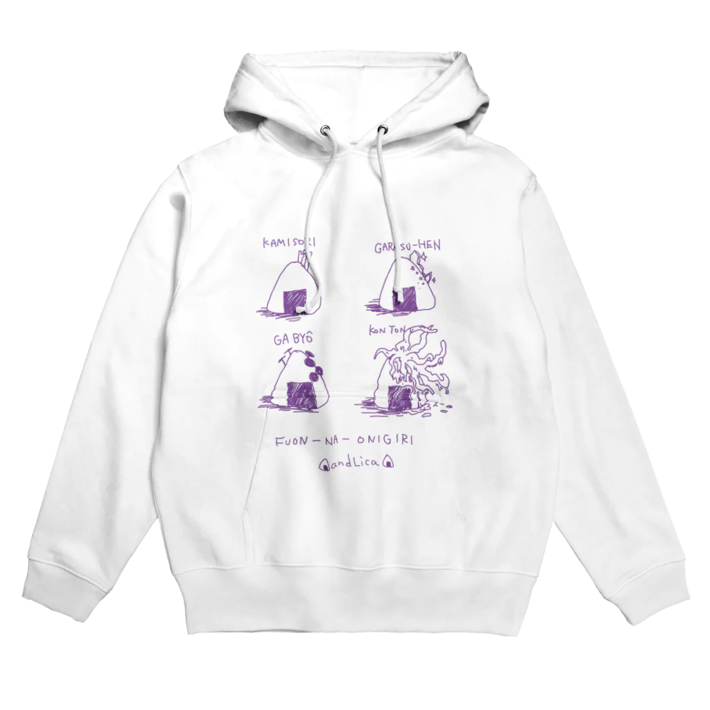 andLica|SUZURI支店の不穏なおにぎり Hoodie