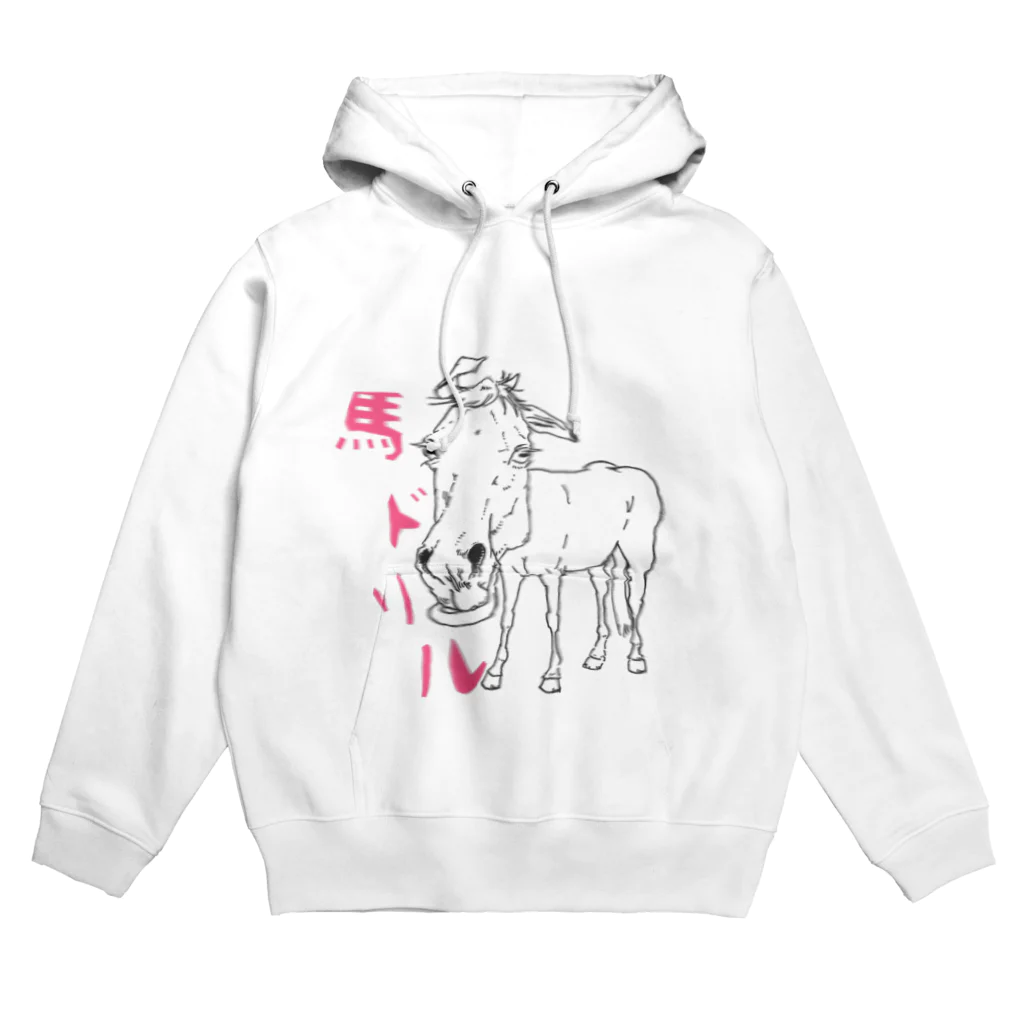 何となく可愛いの意味わからんけどそれが良い馬シリーズ Hoodie