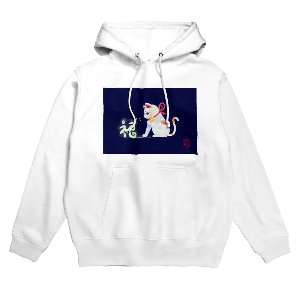 月の隠れ家の招き猫さんが福をつかまえるし Hoodie