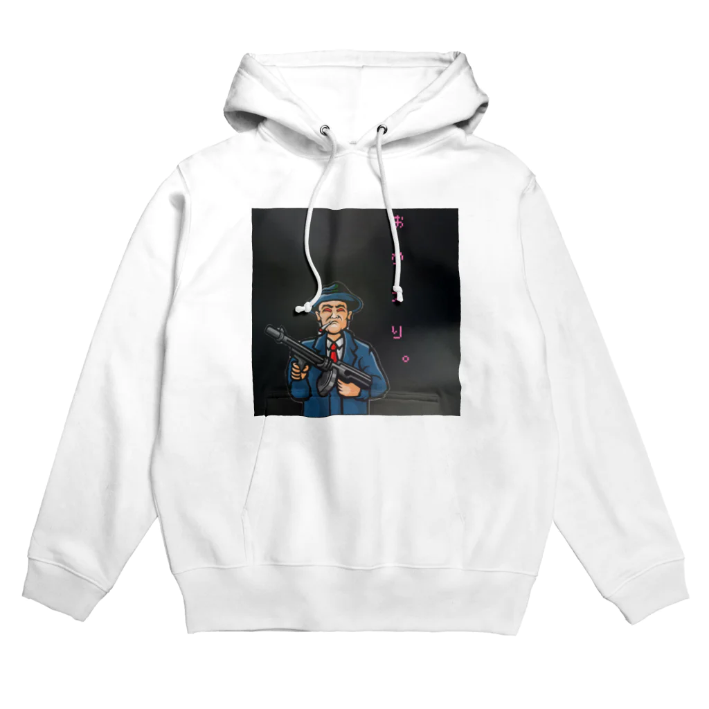 👑ＫＥＮ👑のお　か　え　り　。 Hoodie